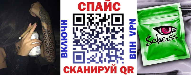 Купить где  Славск  Бутират жидкий экстази 