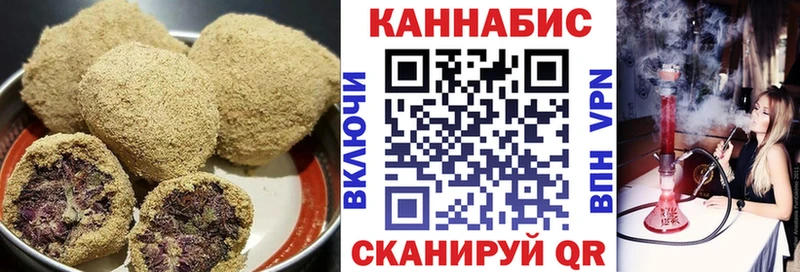 Canna-Cookies конопля  Купить где  Славск 