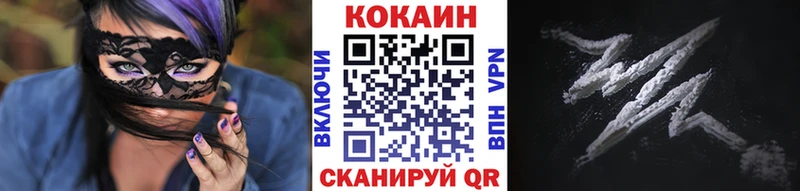 COCAIN Боливия  Купить закладки  Славск 
