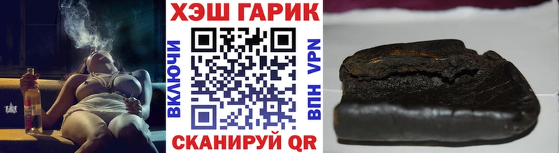 Купить  Славск  Гашиш индика сатива 
