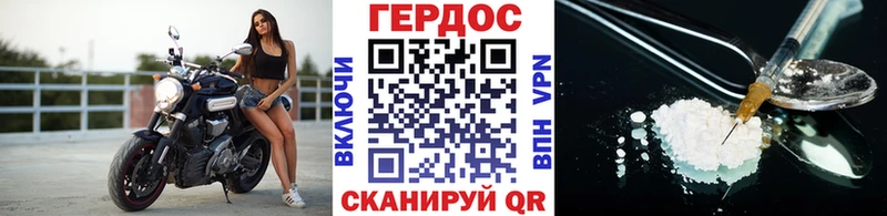 Купить  Славск  ГЕРОИН афганец 
