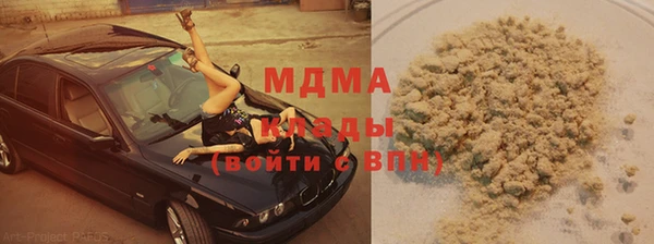 mdma Богданович