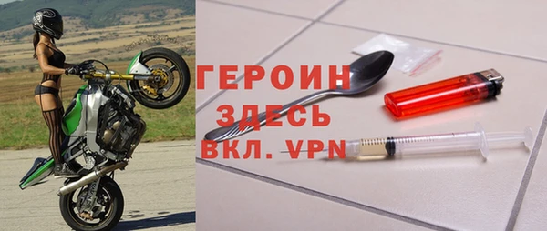 гашик Бородино