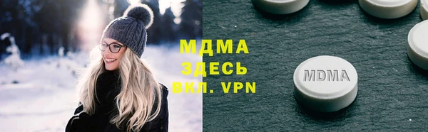 шишки Богородицк