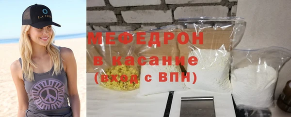 кокаин Бронницы