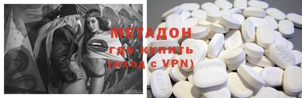 кокаин Бронницы