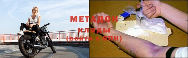 сатива Бугульма