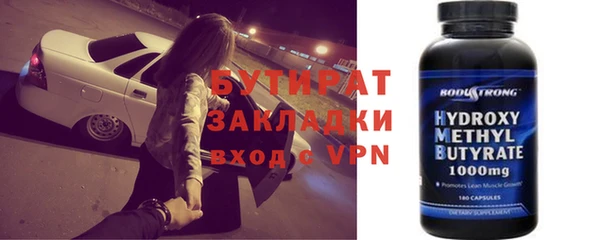 шишки Богородицк