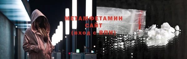 шишки Богородск