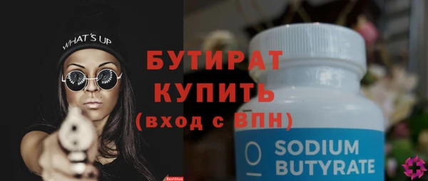 гашик Бородино
