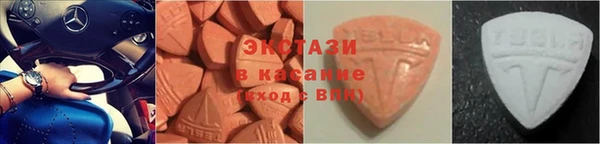 сатива Бугульма