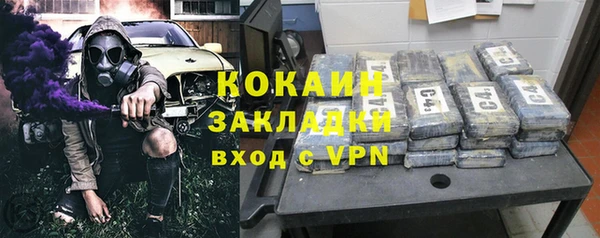 сатива Бугульма