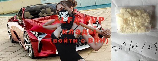 кокаин Бронницы