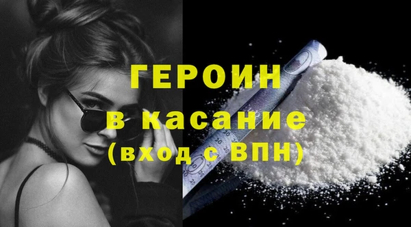 шишки Богородицк