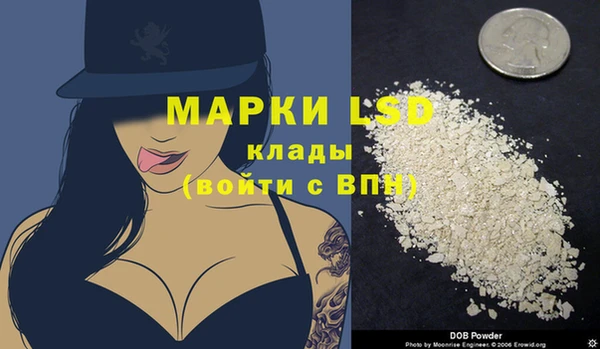 mdma Богданович