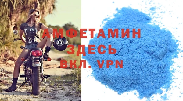 шишки Богородск