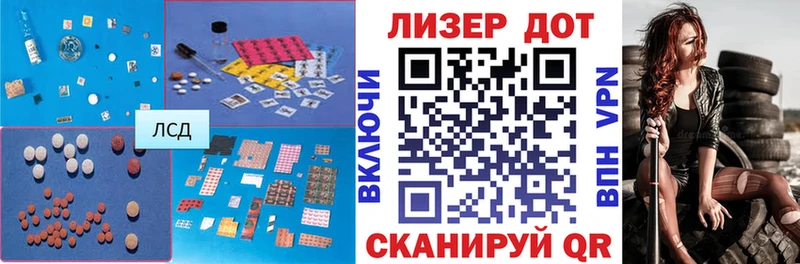 Лсд 25 экстази кислота  Купить  Славск 
