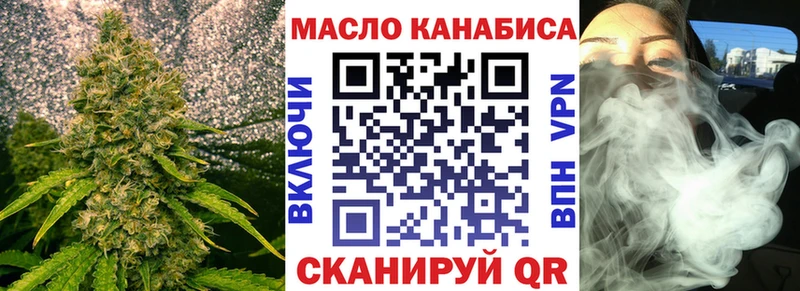 Дистиллят ТГК жижа  Купить  Славск 