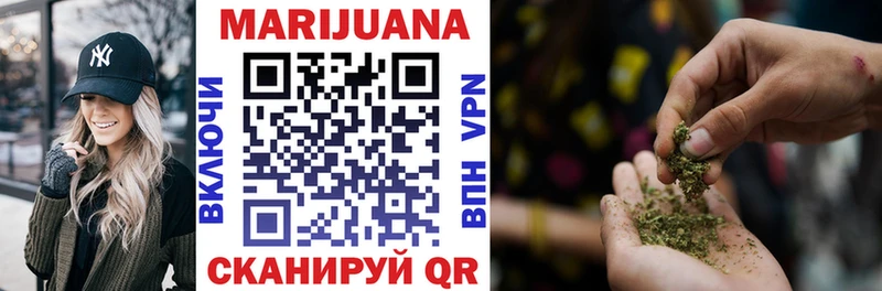 Купить закладки  Славск  МАРИХУАНА THC 21% 